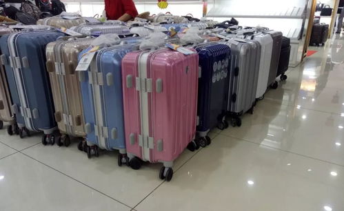 皮箱特价啦 货架都被抢空啦