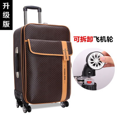 拉杆箱防水登机箱托运万向轮旅行箱20寸24寸皮箱 ZL