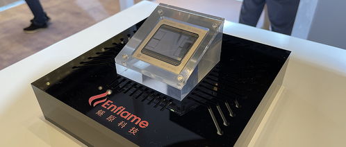燧原科技推中国最大ai计算芯片 公布最新产品路线图