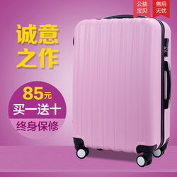 皮箱子 行李箱女『皮箱子 行李箱女产品已认证』拉杆箱万向轮旅行箱包小行李箱密码登机皮箱子男女潮20寸24寸28寸/防盗拉杆箱行李箱女-箱包工厂直销店