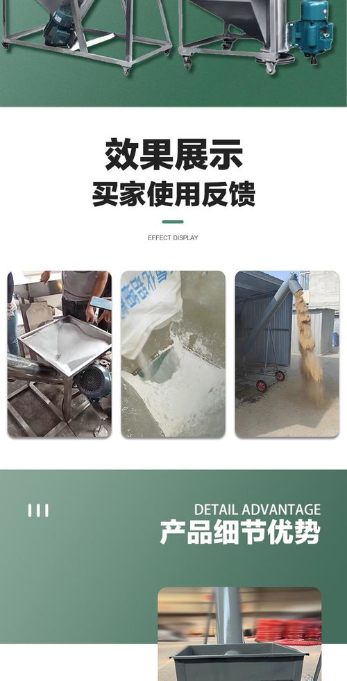 304面粉白糖自动加料机 结构简单赣州市食品厂给料机