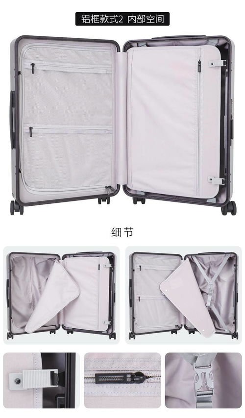 多伦保罗 旅行箱男女密码箱拉杆箱万向轮20 24 28寸登机箱皮箱铝框款