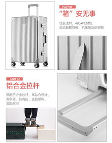 小童马 铝合金拉杆箱万向轮24寸铝框皮箱旅行箱女行李箱26寸复古登机箱c