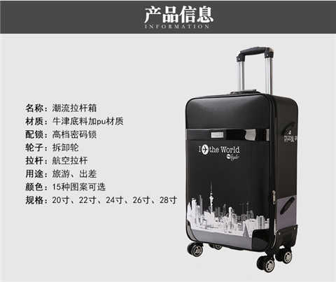 可充电行李箱男箱包拉杆箱万向轮24寸女旅行箱学生密码箱皮箱箱子