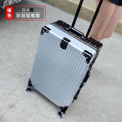 网红行李箱女铝框拉杆箱男26寸旅行箱包万向轮学生密码箱韩版皮箱