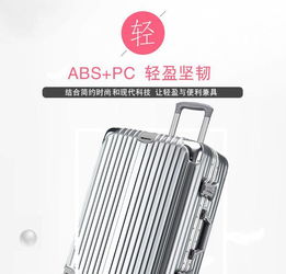 行李箱女铝框拉杆箱密码箱男小清新韩版旅行箱登机箱20寸皮箱26寸