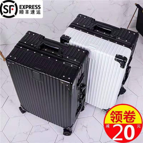 韩版铝框行李箱女拉杆箱男密码箱旅行箱包26学生24皮箱20寸28箱子