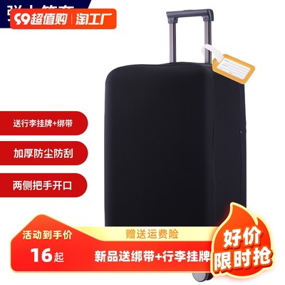当前网购流行产品