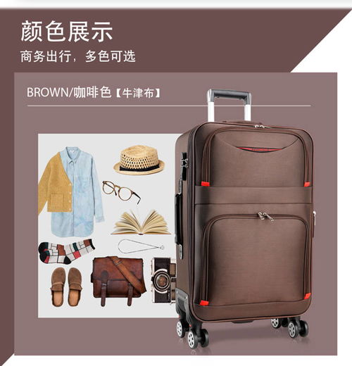 可充电行李箱男箱包拉杆箱万向轮24寸女旅行箱学生密码箱皮箱箱子