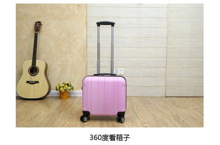登机箱18寸旅游小拉杆箱旅行箱包行李箱子万向轮男女款皮箱密码箱mc200