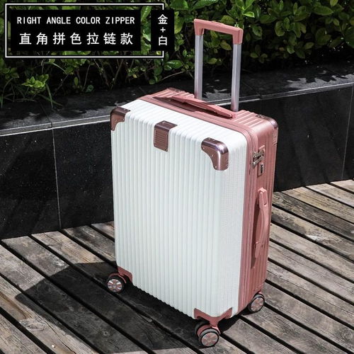 网红行李箱女铝框拉杆箱男26寸旅行箱包万向轮学生密码箱韩版皮箱