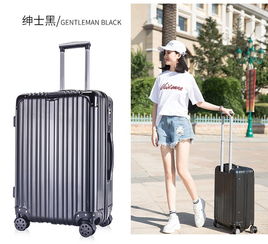 搭歌新款行李箱包万向轮皮箱拉杆箱登机旅行箱包gt770