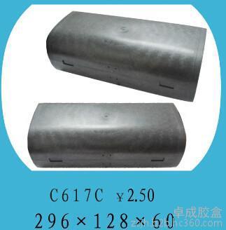 【厂家生产】皮具皮箱胶件塑胶胚 皮具皮箱胶件塑料盒 礼品盒塑胶胚C617C图片_高清图_细节图-卓成胶盒 -