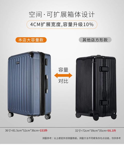 加大拉杆箱男32寸大容量30寸旅行箱大型密码行李箱皮箱大号托运箱包
