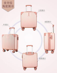 网红ins登机箱18寸子母行李箱女小号20迷你拉杆箱男小型密码皮箱