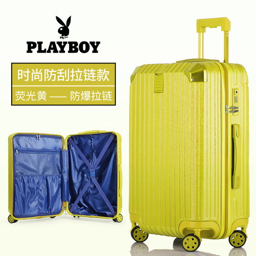花花公子行李箱女铝框拉杆箱男密码万向轮旅行箱登机皮箱xxt 福卡商城