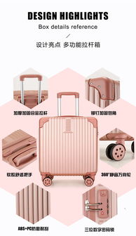 网红ins登机箱18寸子母行李箱女小号20迷你拉杆箱男小型密码皮箱