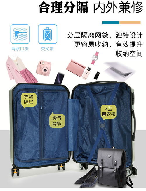 韩版行李箱女大容量旅行箱小拉杆箱男大号密码箱学生皮箱潮流箱子